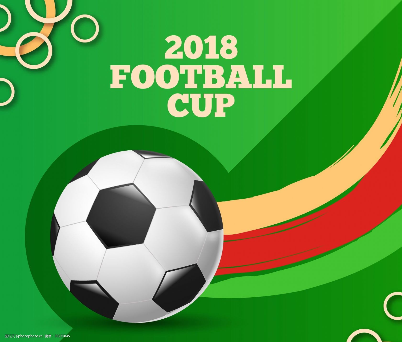 斯基拉：一家英超俱乐部询问了米兰前锋圣地亚哥的信息（斯基拉：英超某队打听米兰前锋圣地亚哥情况）