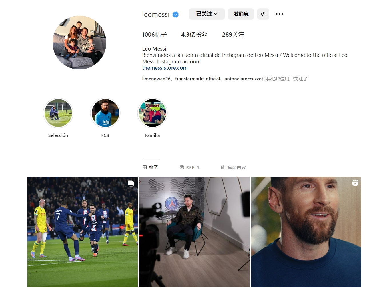 2025巴甲37轮：内马尔戴帽射鹦鹉，红黑提前加冕双冠王