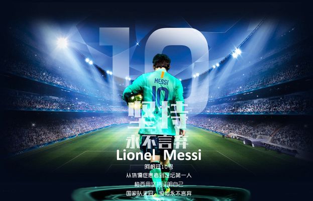 足球报：目前中国足协持证教练总数已突破11.4万